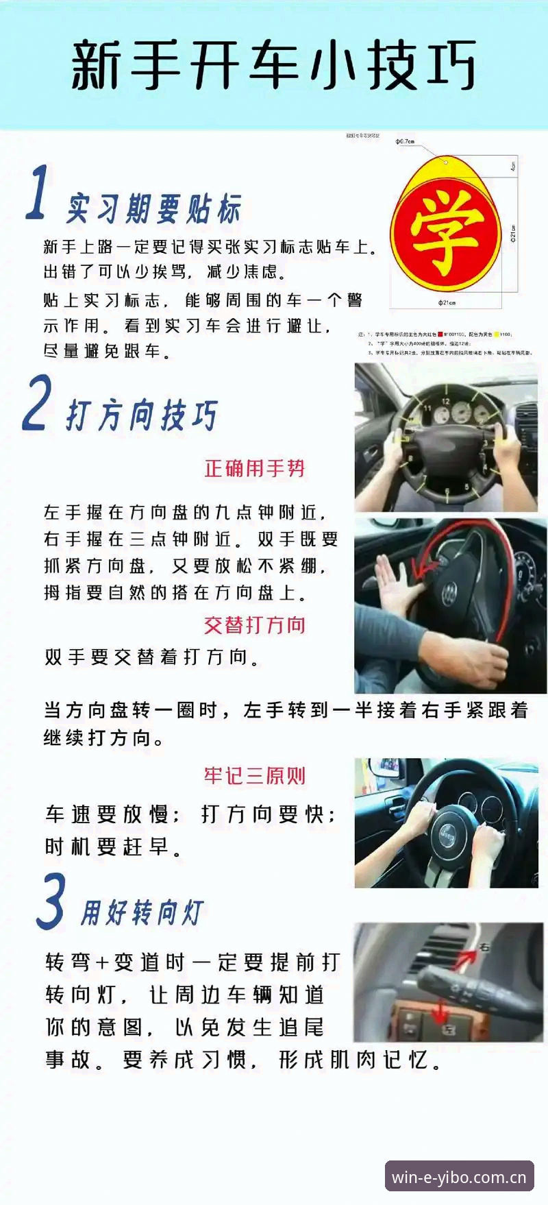 7个实操步骤彻底搞懂亿博安全吗教程，新手也能快速上手
