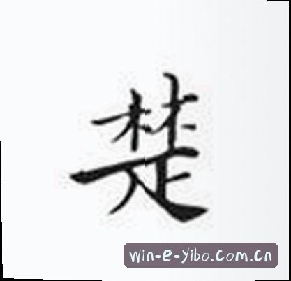 孙鹏