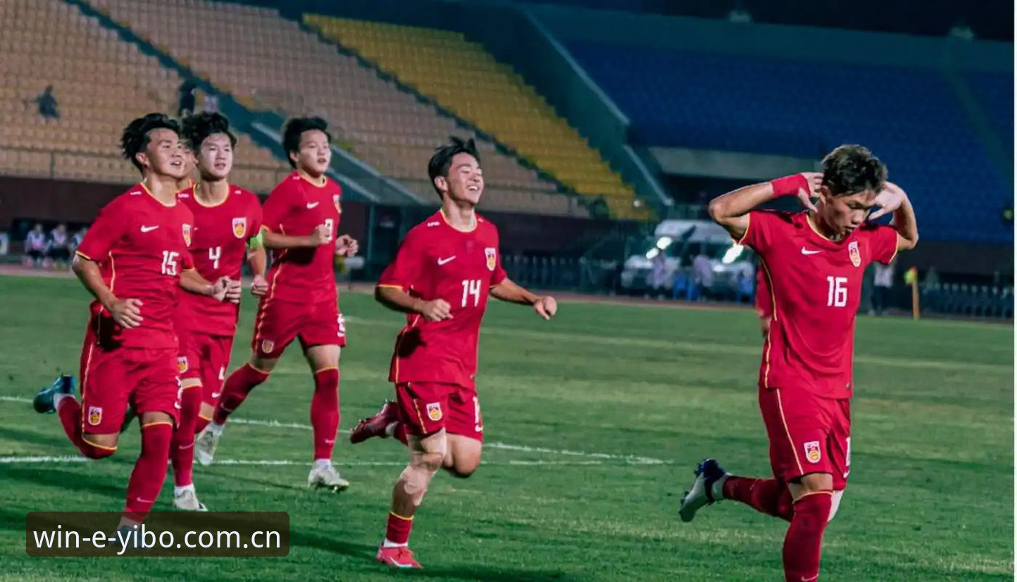 U17世界杯分组揭晓：中国男足vs西班牙、摩洛哥，女足挑战美国——亿博体育平台深度对比分析