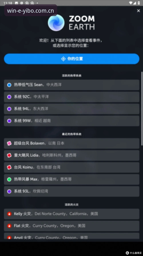亿博下载使用技巧 亿博体育平台下载 vs 网页版:哪个更适合实时数据追踪?实测对比